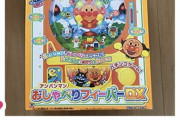 【悲報】アンパンマンのパチンコが品薄。転売屋の餌食か