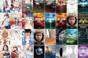 【セール】Kindleストア｢最大15%まとめ買いキャンペーン1週目｣や｢最大70%オフ クリスマスセール｣を開始 ｢新潮社･小学館･講談社･早川書房最大90%ポイント還元｣も継続中