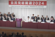 【自民党総裁選2024】結構確度が高いと評判の「党員・党友調査」が話題に　うおおおおおおお