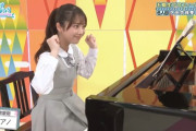 【日向坂46】おひさま、下田衣珠季の能力の高さに驚愕