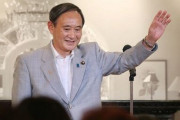 【速報】自民党新総裁に菅義偉氏