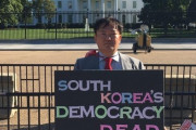 韓国総選挙の不正を主張してきた元議員「今はトランプ大統領もおかしいと感じるはず」「不正選挙の背後には中国がいる」
