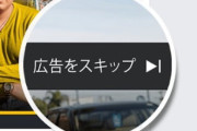 【悲報】YouTubeさん、動画が一番盛り上がった直後に広告を流すシステムを発表してしまう