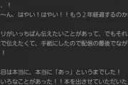 祝・ヤマトイオリ2周年記念！！『イオリンのこの言葉足らずやけど言いたいこと精一杯伝えてる感すきや』【Vtuber】