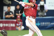 楽天辰己「まずは盗塁から」トリプルスリー獲得計画