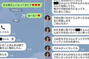 【朗報】AKB48公式お兄ちゃん、霜降りせいやが文春への裁判に勝訴