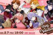 【にじさんじ】2/7(金)18:00より、「バレンタイン」をテーマにした「Melty Valentine」グッズの販売が決定！