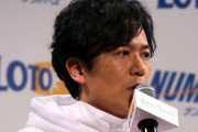 稲垣吾郎さん「自信が無い人は大きなものに頼りたがる。ネット右翼の人たちが例」