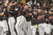 日本「WBC2回も優勝しました」←この国が舐められる理由
