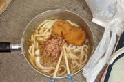 【画像】うどん作ったぞ！