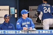 中日ドラゴンズ、今季8戦目にして早くも4度目の零封負け…