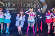 高瀬くるみとセーラー戦士の集合写真ｷﾀ━━━━(ﾟ∀ﾟ)━━━━!!