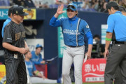 ５位転落の日本ハム・新庄監督　逆転許した伊藤に苦言「どうしても点を取ったら…。今季ちょっと多くないですか？」