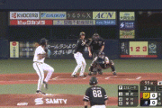 【オリックス対ソフトバンク20回戦】ソフトバンク、3回表2アウト一二塁から柳町のタイムリーで先制！！！！！！！！！！