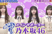 【乃木坂46】梅ちゃん頭いい！！！与田ちゃん大きさおかしくないかwwwwww