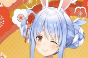 Vtuber カバーに愛想尽かしてぺこらが独立とかあるかなぁ。←なんならホロメンが抜けて別箱作るとかよくね？