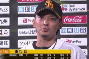 東浜巨 7回7K1失点でリーグ最多3勝目！「柳田様様。拓也にも感謝」