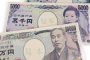 正直「お年玉を貯金する」って愚策でしかないよな・・・同じ1万円でも中高生の頃と大人とでは価値が全然違ってくるし