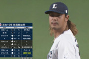 西武高橋光成「ちょっとわがまま言って」1回2失点もア全三