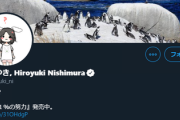 ひろゆき氏「安倍首相も何も思わないのかな」平和式典での〝コピペあいさつ〟にア然