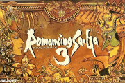SFCのロマサガ3やってる
