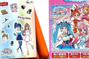 【悲報】毎年出てた「戦隊もの」と「プリキュア」のソーセージが無くなったらしい…