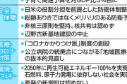 【立民】「自民党の政策とそっくり」「失う票の方が多いのでは」 泉健太代表の安保政策に党内左派から不満の声