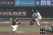 西武がサヨナラ勝ち！最後は外崎が決めた！