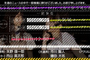 超速報！！！『乃木坂46 真夏の全国ツアー2021』モバイル2次先行受付スタートへ！！！！！！！！！！！！ｷﾀ━━━━(ﾟ∀ﾟ)━━━━！！！