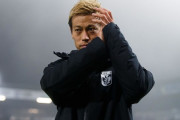 本田圭佑の逆境論「逆境は僕にとって “おいしい” 状況だ」