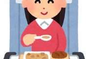 ホリエモンが機内食の爆売れに「あまり美味しくないものを食べたいというのは理解に苦しむ」