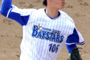 DeNA宮國投手（二軍）9試合2勝2敗0セーブ7回2/3防御率7.13