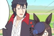 【ウマ娘】？？？「私の愛バは狂暴です」