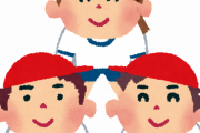 【運動会】学校「ピラミッドなどに代わる組み体操・人間起こしだ！」→ 全国で事故多発…