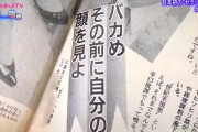 昭和「女性社員のケツを揉むのが挨拶代わり」「飲み会では集団でセクハラしまくる」←これ