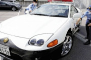 愛知県警「三菱GTOを廃車にしたらもったいない！」　宣伝用パトカーとして維持へ