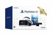 【謎】「PSVR」←コイツが大失敗してしまった本当の理由…