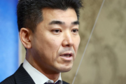 【CLP問題】立憲・泉健太「福山のせい、あいつが説明すると思うよ」「第三者による再調査？しねーよそんなもん」