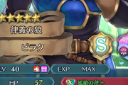 【FEH】ビラク貧弱だったのにパワータイプにされてるの草