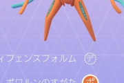 ポケモンにおける最弱複合タイプ