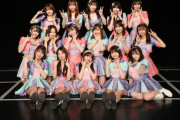 【SKE48運営】通常公演より多く集まった金額はさらに快適に公演を観覧いただけるよう、劇場のサービス・設備改善に使わせていただきます。