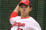 カープ小林樹斗が右肘手術。復帰時期は未定「状態を見ながら段階を上げていく」