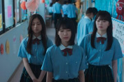 6期生曲MVを観た増田三莉音ファンの間で渦巻く不満【乃木坂46】