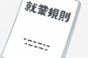 【悲報】日本企業「ピアス禁止！タトゥー禁止！染めるの禁止！ヒゲ禁止！」←これさ…