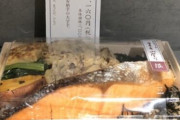 【画像】東京人が普段食ってる海苔弁、めちゃくちゃ美味そうｗ