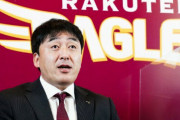 楽天石井一久監督「常識を非常識と疑うことは非常に大事なことだと思っています」
