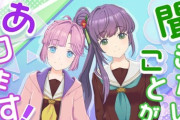 こずひめ配信まであと1日💚【ラブライブ！蓮ノ空】