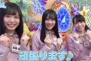 【日向坂46】春日さん、恐怖の呪文を唱えるwwwww