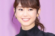 桐谷美玲さん（31）衝撃のファッションで表紙を飾る！ｗ