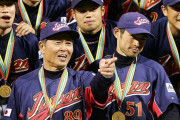 第1回WBCって日本が優勝したけどなんで勝てたのかよくわからんよな